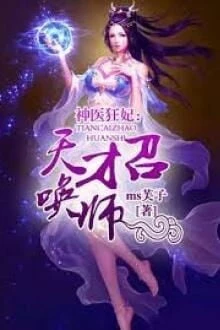 [Truyện Chữ] - Thần Y Cuồng Phi – Thiên Tài Triệu Hoán Sư