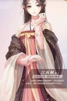 [Truyện Chữ] - Thanh Xuyên Chi Mãn Hán Toàn Tịch