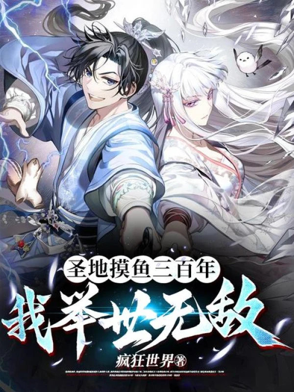 [Truyện Chữ] - Thánh Địa Mò Cá 300 Năm, Ta Cử Thế Vô Địch