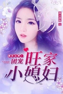 [Truyện Chữ] - Thập Niên 60: Tháo Hán Sủng Thê Như Bảo Vật