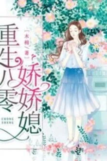 [Truyện Chữ] - Thập Niên 70: Xuyên Thành Bạn Thân Nữ Chính