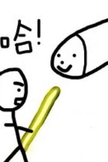 [Truyện Chữ] - Thế Giới Là Trực Tràng