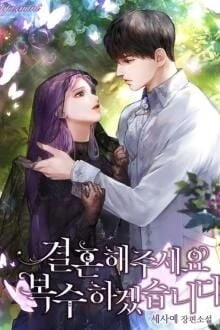 [Truyện Chữ] - Theo Đuổi Luật Sư Triệu Lam Nhã