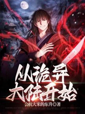 [Truyện Chữ] - Theo Quỷ Dị Đại Lục Bắt Đầu