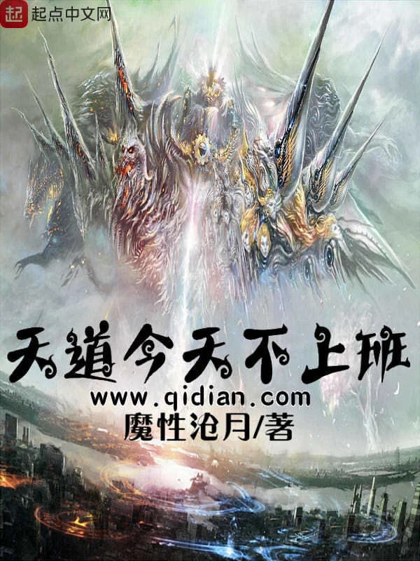 [Truyện Chữ] - Thiên Đạo Hôm Nay Không Đi Làm