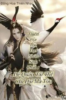 [Truyện Chữ] - Thiên Địa Đại Đạo Nhân Sinh Phần 1: Đế Quân Tái Thế Chi Đại Ma Tôn