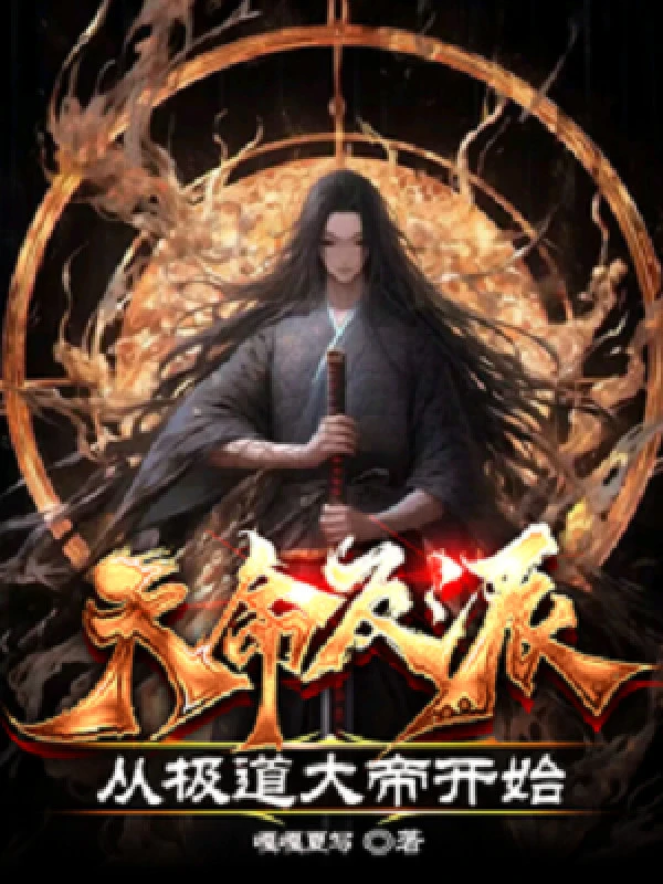 [Truyện Chữ] - Thiên Mệnh Phản Phái, Theo Cực Đạo Đại Đế Bắt Đầu