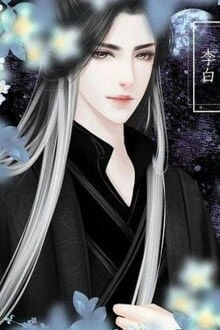 [Truyện Chữ] - Thiên Quang Tuế Nguyệt