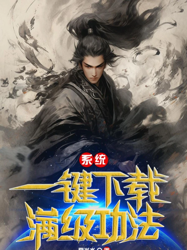 [Truyện Chữ] - Thiếu Niên Ca Hành : Ta Tại Thanh Thành Sơn Tu Tiên