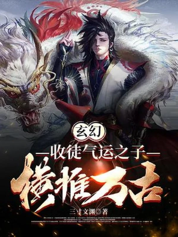 [Truyện Chữ] - Thu Đồ Đệ Khí Vận Chi Tử, Quét Ngang Vạn Cổ