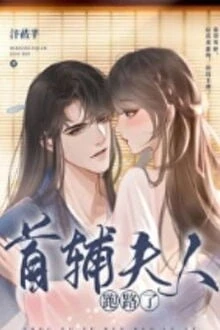 [Truyện Chữ] - Thủ Phụ Phu Nhân Trốn Chạy