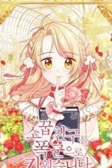 [Truyện Chữ] - Thuần Hoá