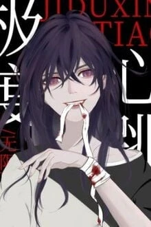 [Truyện Chữ] - Tim Đập Cực Độ