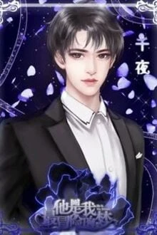 [Truyện Chữ] - Tinh Khôi Và Nồng Nhiệt