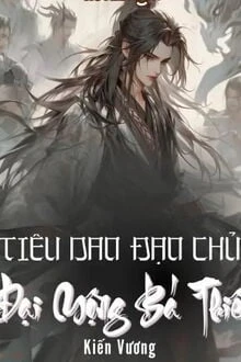 [Truyện Chữ] - Tiêu Dao Đạo Chủ: Đại Mộng Bá Thiên