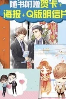 [Truyện Chữ] - Tiểu Suy Thần