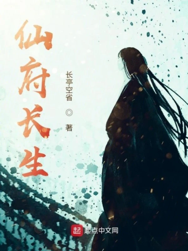 [Truyện Chữ] - Tiên Phủ Trường Sinh