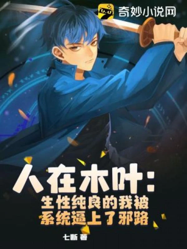 [Truyện Chữ] - Tống Võ: Đón Dâu Từ Vị Hùng, Của Hồi Môn Thanh Điểu Hồng Thự