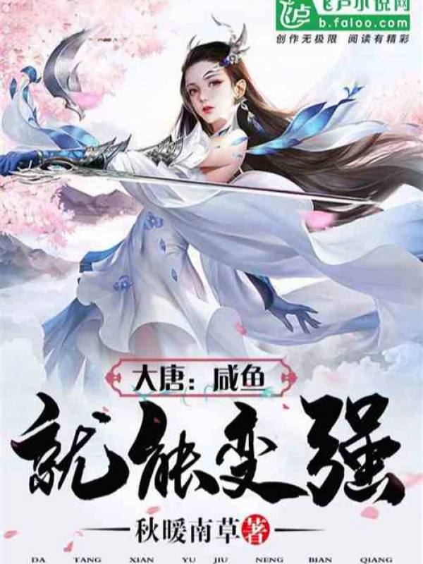 [Truyện Chữ] - Tống Võ: Sư Nương, Mượn Kiếm Dùng Một Chút