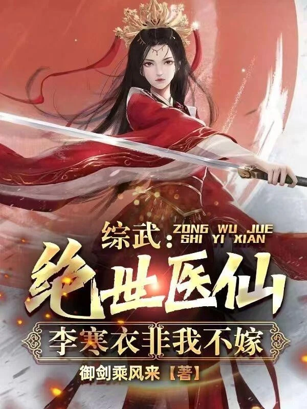 [Truyện Chữ] - Tổng Võ: Tuyệt Thế Y Tiên, Lý Hàn Y Không Phải Ta Không Gả