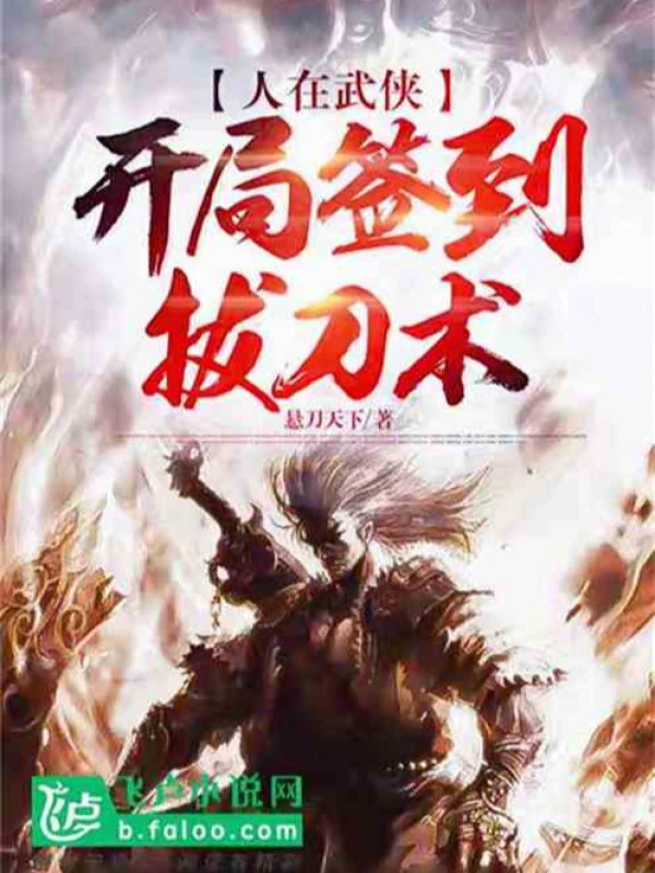 [Truyện Chữ] - Tống Võ: Ta Đại Minh Cẩm Y Vệ, Hoành Hành Bá Đạo!