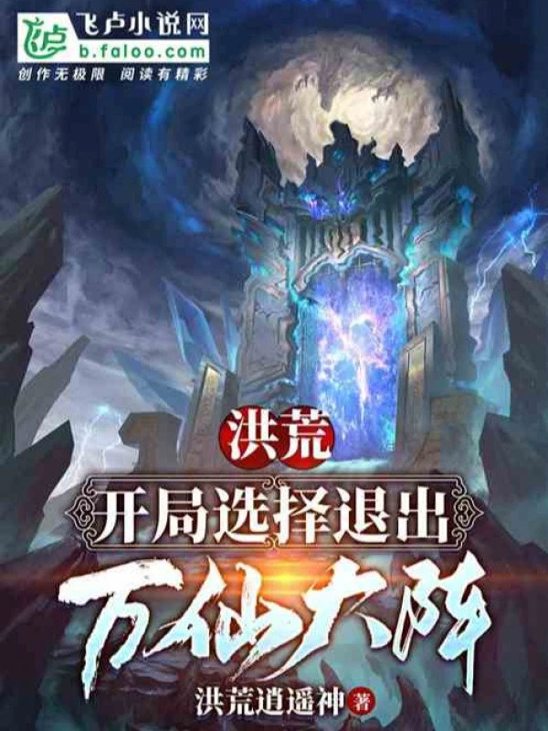 [Truyện Chữ] - Toàn Cầu Sát Lục: Bắt Đầu Giác Tỉnh SSS Cấp Thiên Phú