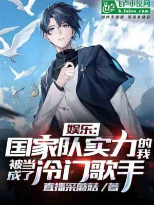 [Truyện Chữ] - Toàn Dân Thăng Cấp: Bắt Đầu Tuyển Trạch Phòng Ngự Hình Thiên Phú Cây