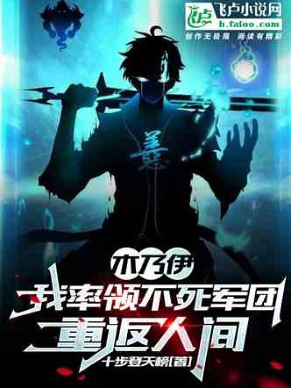 [Truyện Chữ] - Toàn Dân Chuyển Chức: Ta Kỹ Năng Tự Động Mãn Cấp!