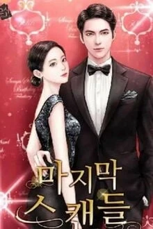 [Truyện Chữ] - Tôi Là Con Cưng Của Làng Giải Trí