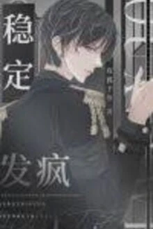 [Truyện Chữ] - Tôi Nổi Điên Ở Tiểu Thuyết Tương Lai Ngược Thụ