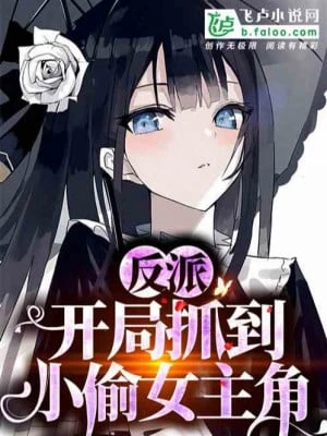 [Truyện Chữ] - Tỏ Tình Ngươi Không Chấp Nhận, Ta Thay Lòng Đổi Dạ Ngươi Khóc Cái Gì ?