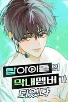 [Truyện Chữ] - Trò Chơi Bão Táp Trong Phòng Học Nhỏ