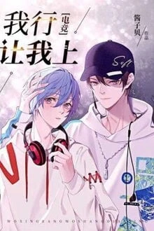 [Truyện Chữ] - Trò Chơi Lối Cũ