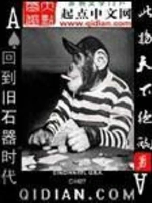 [Truyện Chữ] - Trở Lại Thời Kỳ Đồ Đá