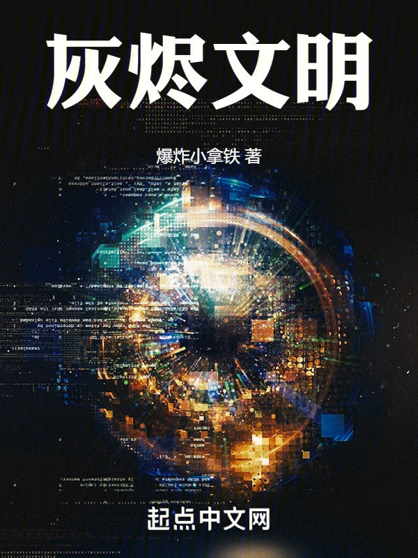 [Truyện Chữ] - Tro Tàn Văn Minh