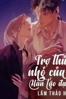 [Truyện Chữ] - Trợ Thủ Nhỏ Của Hàn Lão Đại