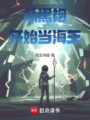 [Truyện Chữ] - Trở Thành Aquaman Từ The Boys Bắt Đầu