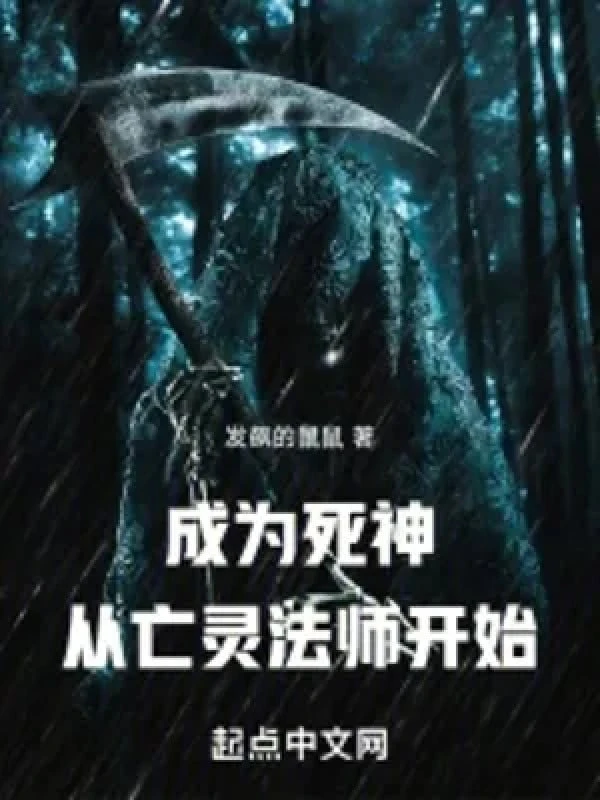 [Truyện Chữ] - Trở Thành Tử Thần Từ Vong Linh Pháp Sư Bắt Đầu