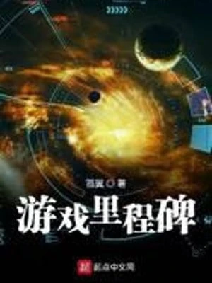 [Truyện Chữ] - Trò Chơi Thành Tựu