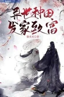 [Truyện Chữ] - Trồng Trọt Làm Giàu Tại Dị Giới