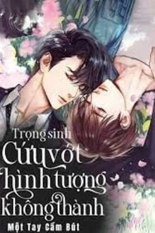 [Truyện Chữ] - Trọng Sinh Cứu Vớt Hình Tượng Không Thành
