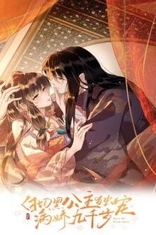 [Truyện Chữ] - Trọng Sinh Độc Sủng Cửu Thiên Tuế