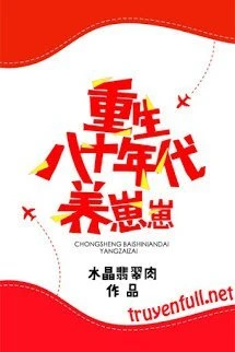 [Truyện Chữ] - Trọng Sinh Thập Niên 80 Dưỡng Tể Tể