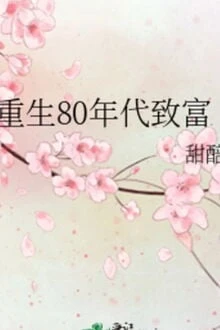 [Truyện Chữ] - Trọng Sinh Thập Niên 80 Làm Giàu