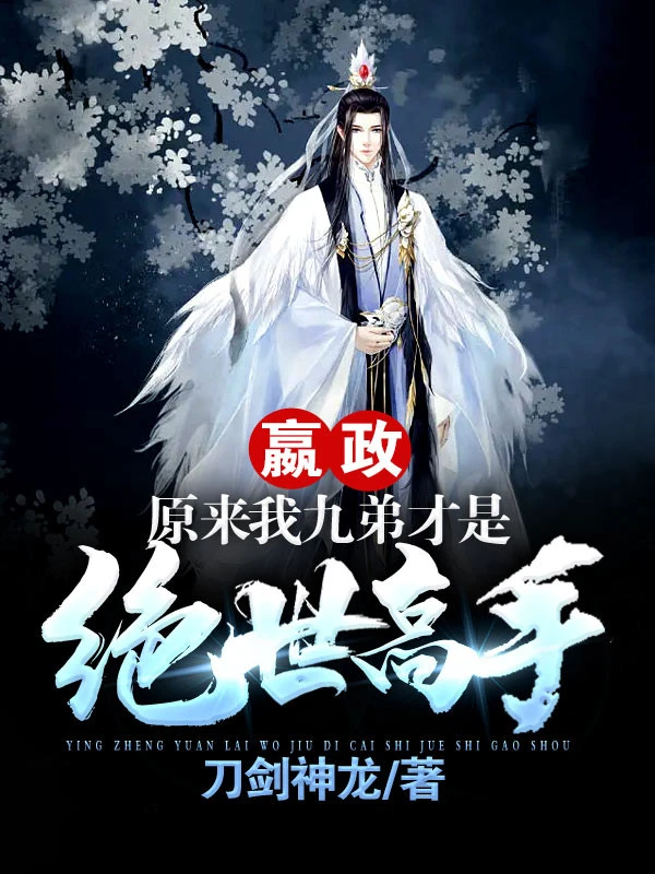 [Truyện Chữ] - Trấn Võ Thiên Hạ: Mở Đầu Triệu Hoán Vũ Văn Thành Đô