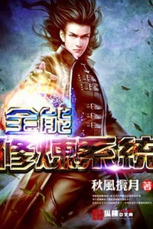 [Truyện Chữ] - Hệ Thống Tu Luyện Toàn Năng