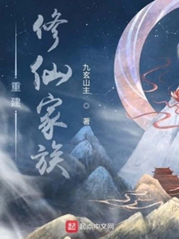 [Truyện Chữ] - Trùng Kiến Tu Tiên Gia Tộc