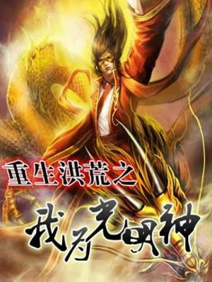 [Truyện Chữ] - Trùng Sinh Hồng Hoang Ta Là Quang Minh Thần