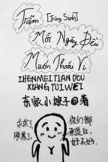 [Truyện Chữ] - Trùng Sinh: Trẫm Mỗi Ngày Đều Muốn Thoái Vị