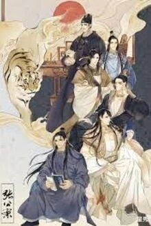 [Truyện Chữ] - Trương Công Án